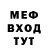 Кетамин VHQ 17 Pinto
