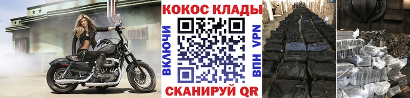 КОКАИН Columbia  Кашира 