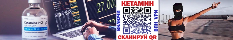 Кетамин ketamine  Кашира 
