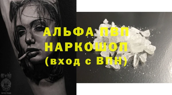 мефедрон Россошь