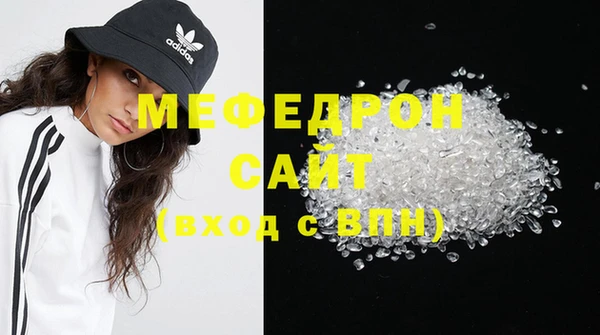 меф VHQ Абинск