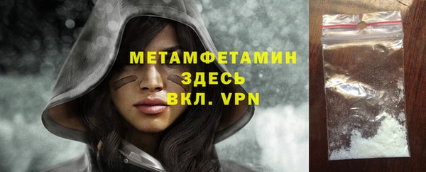 мефедрон Россошь