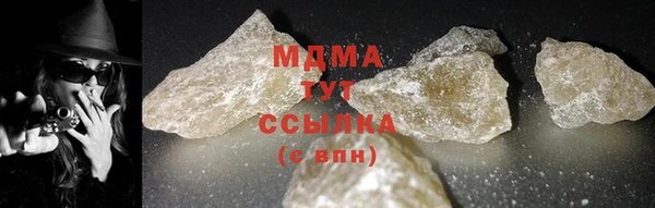 амф Абаза