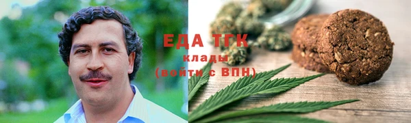 мет Абдулино