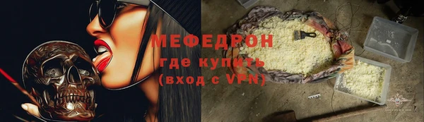 амф Абаза