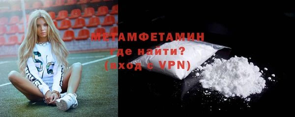 мет Абдулино