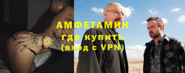 мет Абдулино