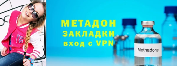 мет Абдулино
