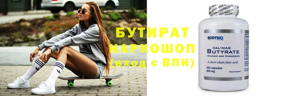 амф Абаза