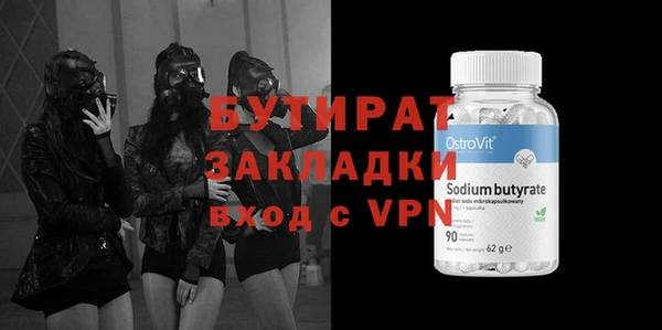 гидропоника Рославль