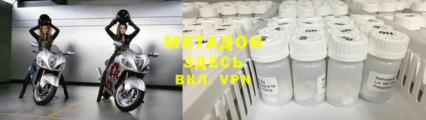 мет Абдулино