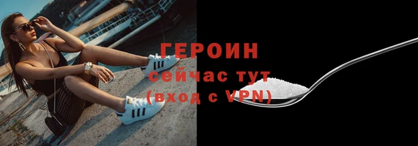 мет Абдулино
