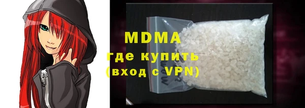 меф VHQ Абинск