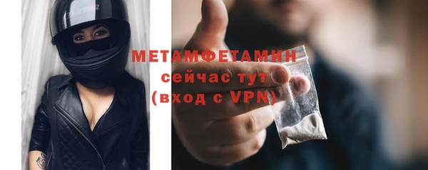 мефедрон Россошь