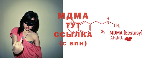 амф Абаза