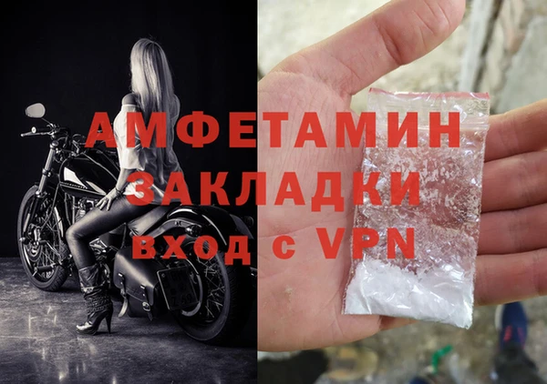 амф Абаза