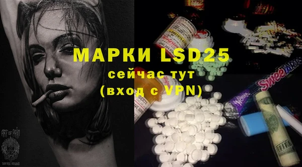 меф VHQ Абинск