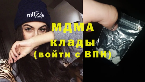 амф Абаза