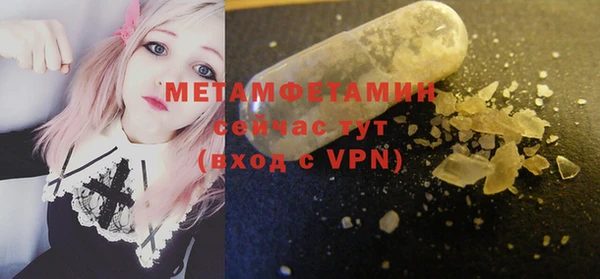 мефедрон Россошь