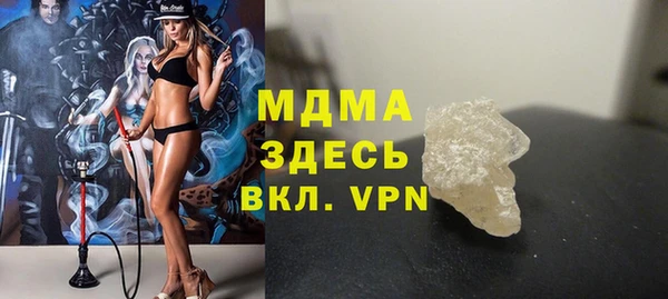 гидропоника Рославль