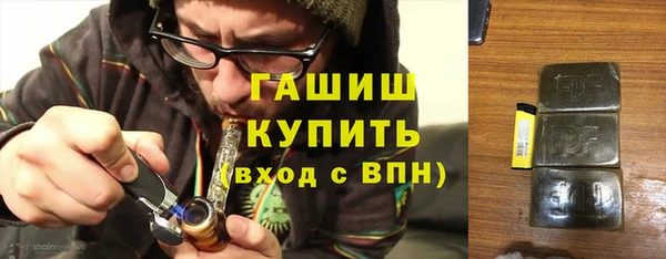 мет Абдулино