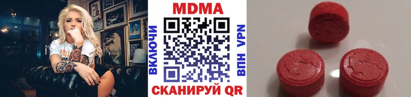 сайты даркнета формула  даркнет сайт  Кашира  МДМА crystal 